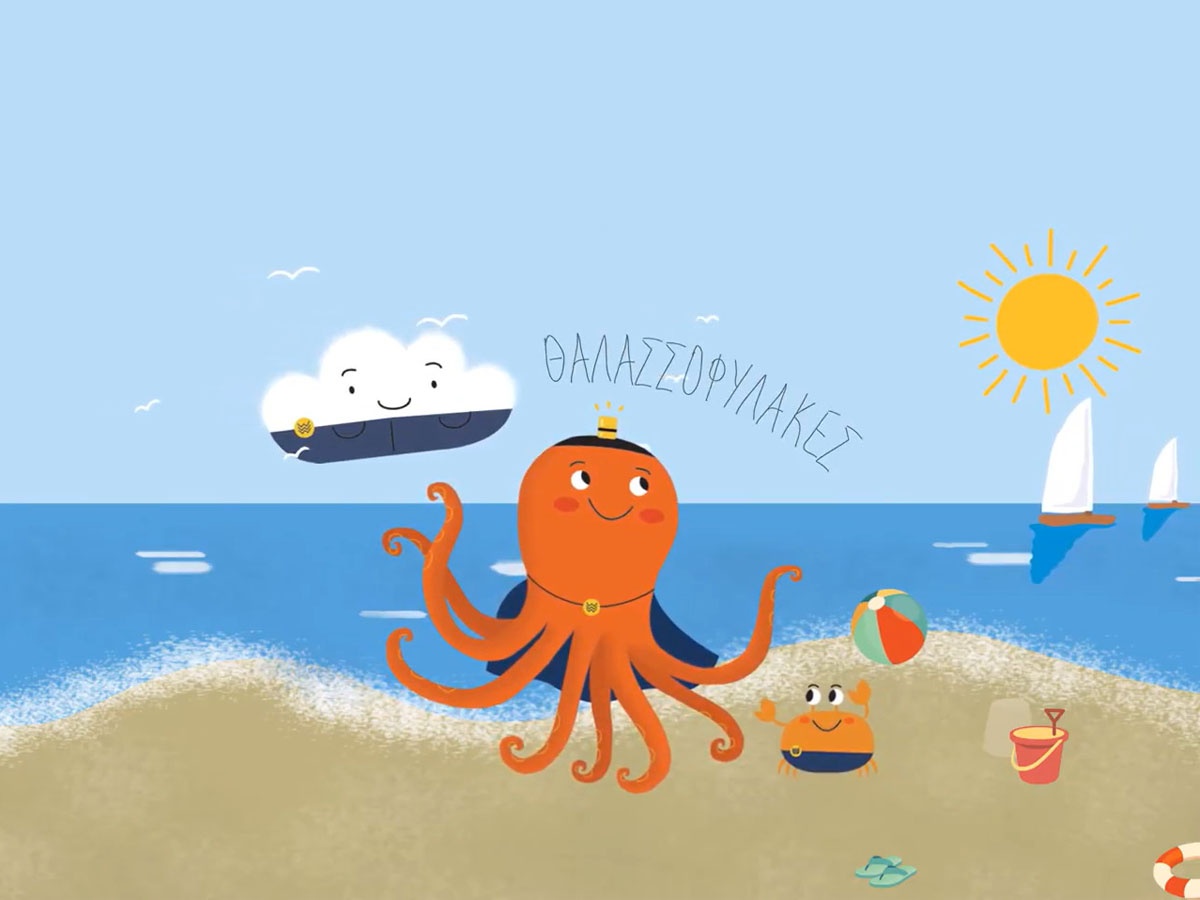 Safe Water Sports – Χρήσιμα videos, για τα παιδιά, οι κανόνες ασφαλείας στη θάλασσα.