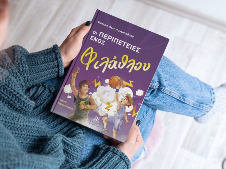 Read more about the article Φωτεινή Κωνσταντοπούλου – Να ψάξουμε τι κρύβεται πίσω από την εφηβική βία